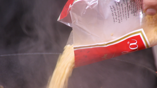 محمصة بالخضر