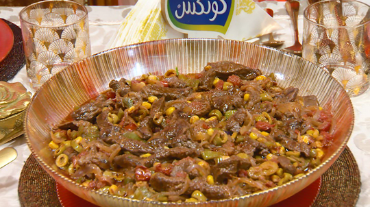 طبق مكسيكي بلحم البقر والزيتون