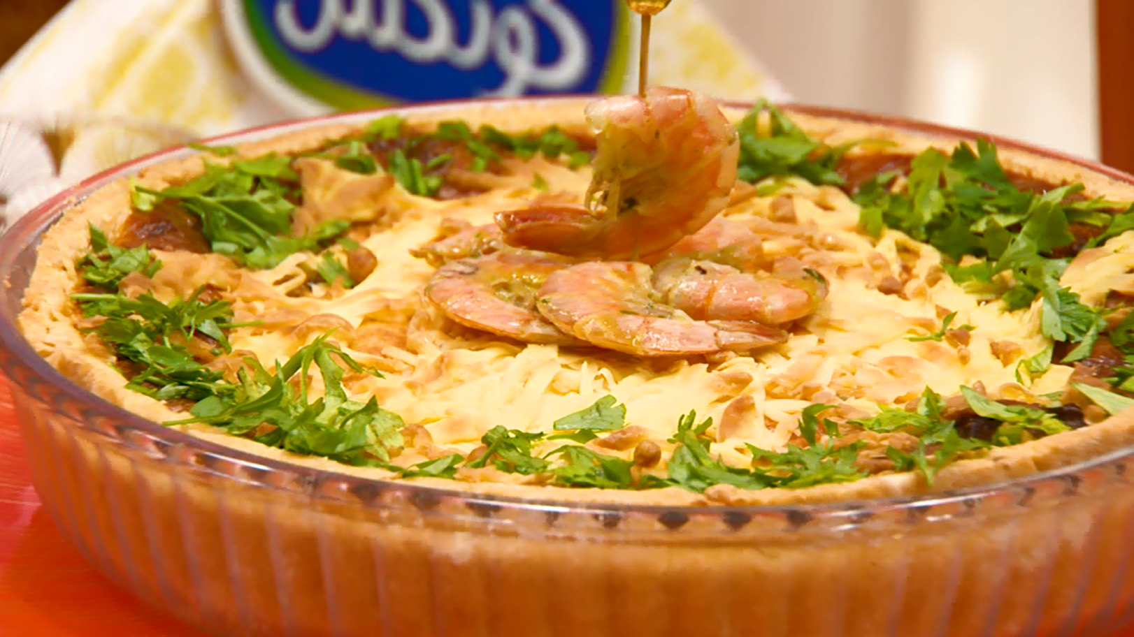 كيش بثمار البحر